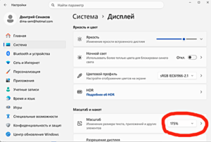 садится зрение из-за компьютера