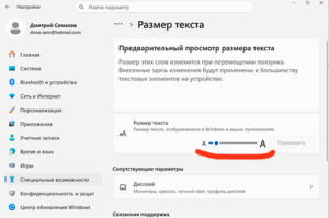 устают глаза от компьютера