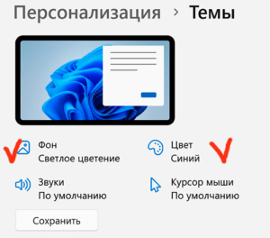 болят глаза от компьютера