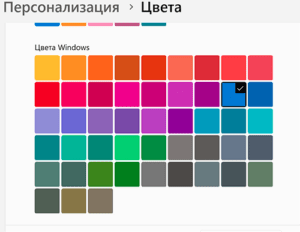 Синий свет портит зрение