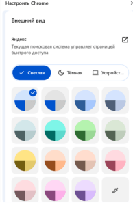 Глаза сильно устают от телефона